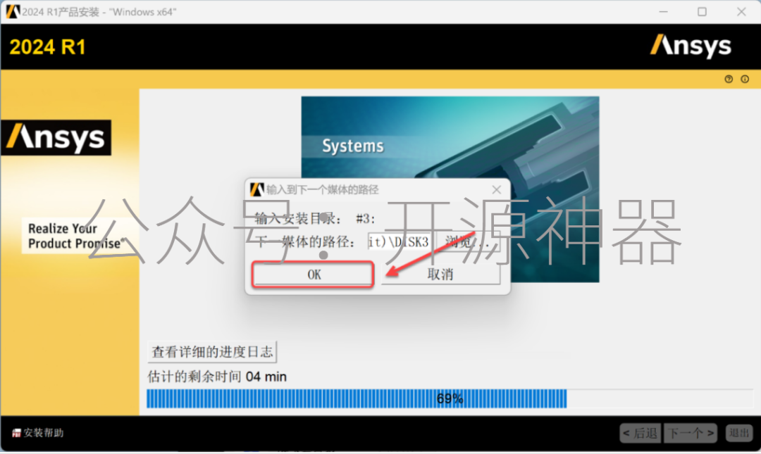 ansys报错60123类型不匹配